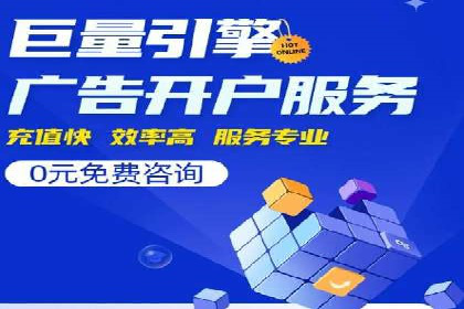 短视频平台的SEM营销推广策略及效果